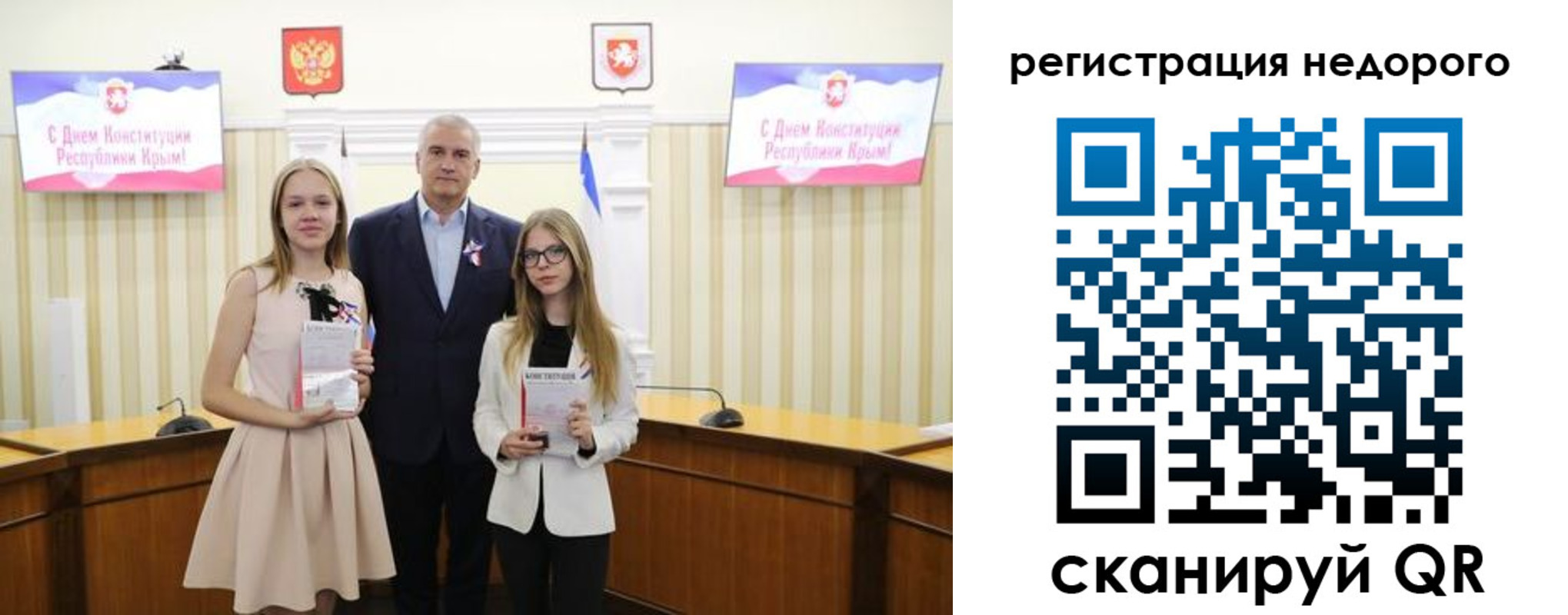 прописка от собственника в Новопавловске