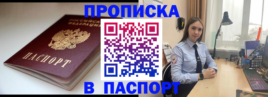 регистрация для школы в Новопавловске