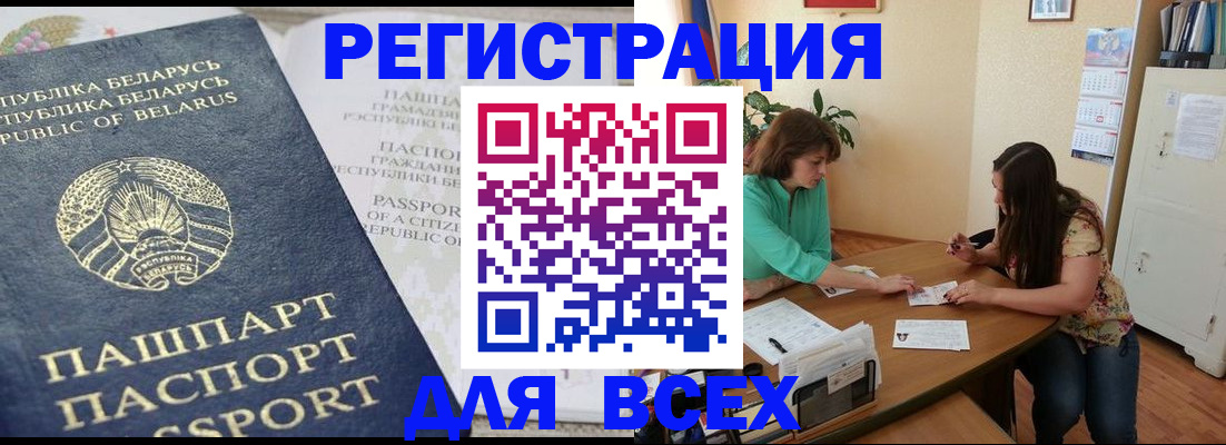 регистрация для дет. сада в Новопавловске